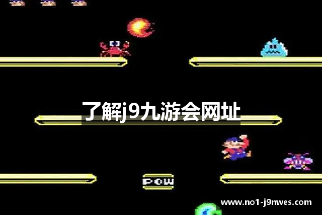 j9九游会 –九游会平台– j9九游官方网站